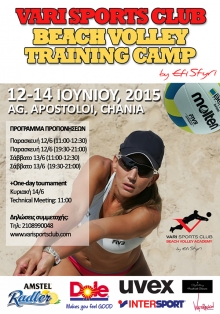 Intersport Beach Volley Tour - Dubai!